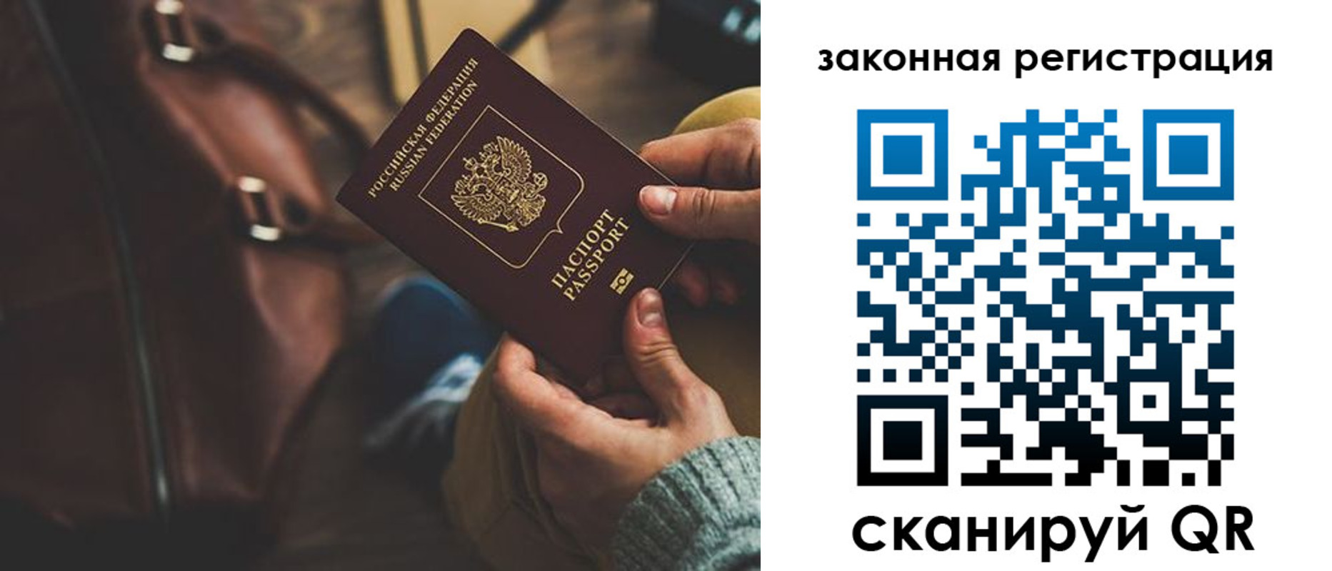где прописаться в Чебоксарах