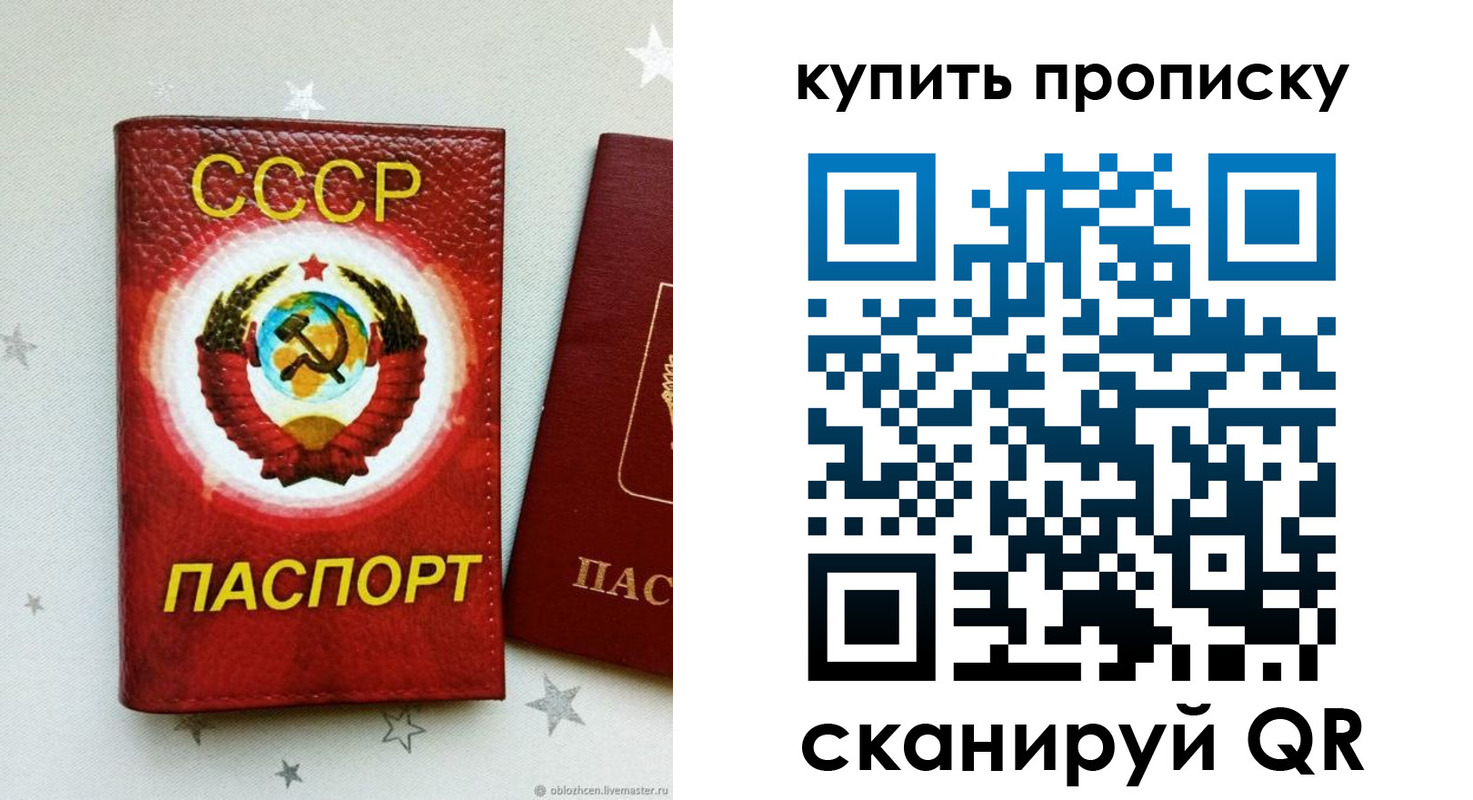 временная регистрация недорого в Чебоксарах