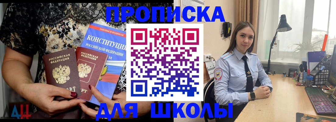 прописка для военкомата в Чебоксарах