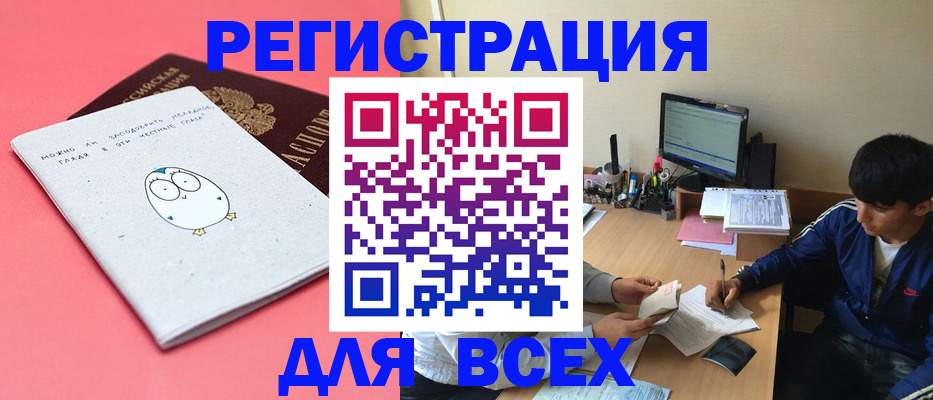 миграционный учет в Чебоксарах